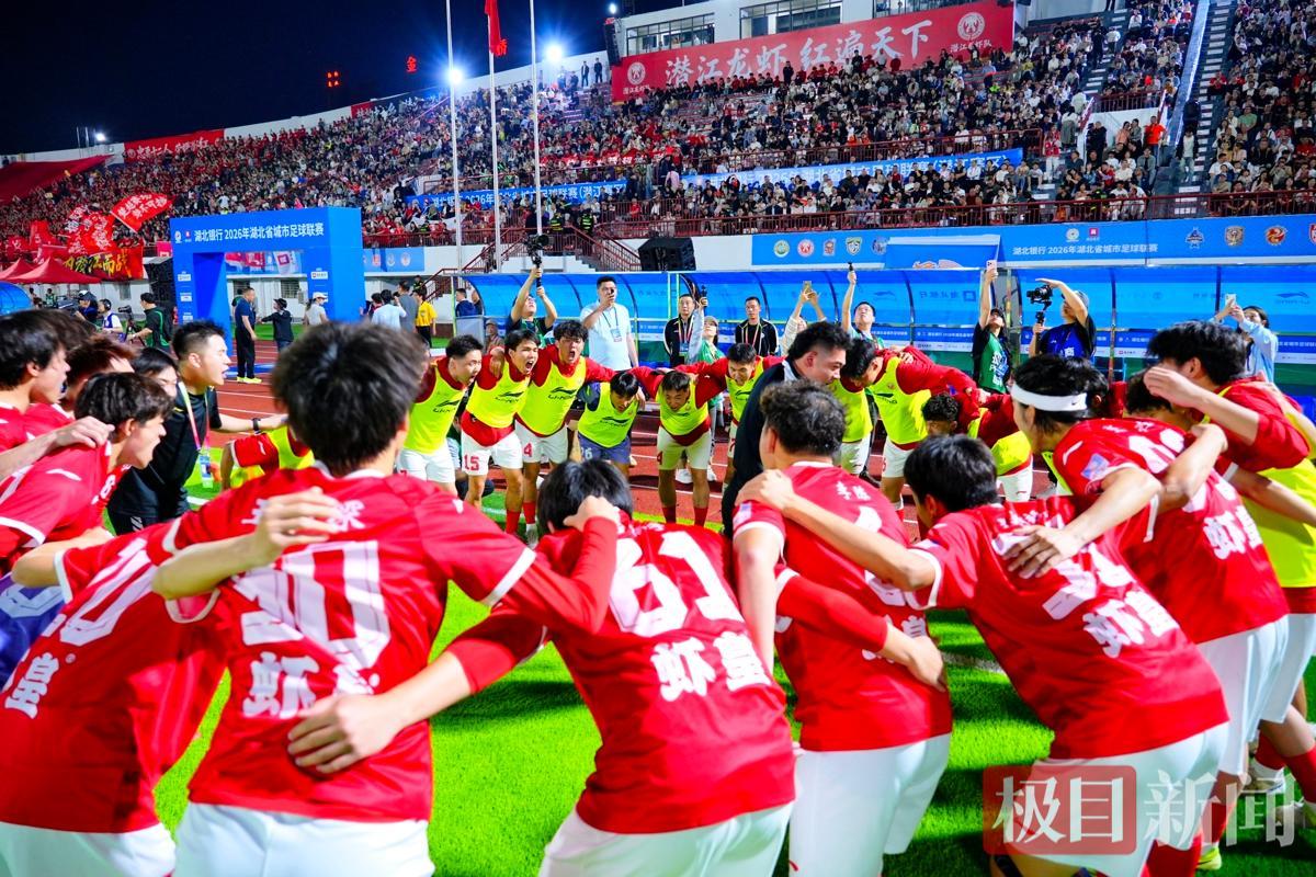 米兰体育app下载-潜江小龙虾1:0“夹”住鄂州武昌鱼,楚超首战告捷