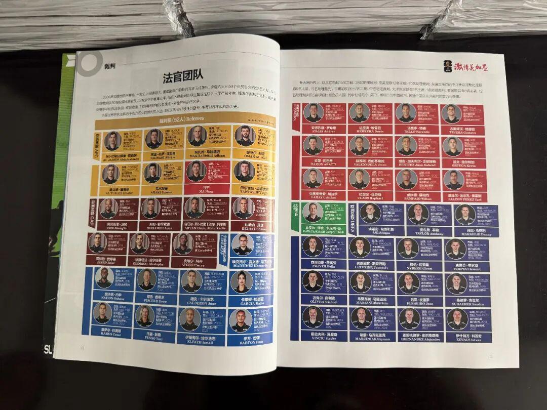 米兰体育登录入口-久等了!2026世界杯观战指南《激情美加墨》今日现货发售!